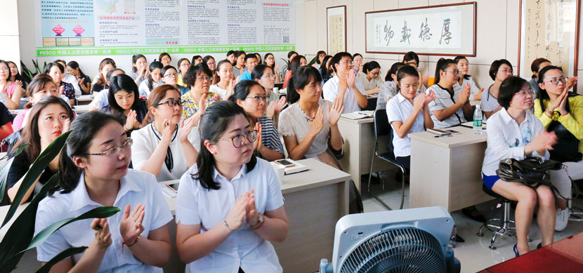 公益學(xué)院.jpg 公益學(xué)院.jpg