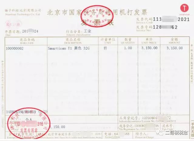 微信圖片_20190530112410.jpg 微信圖片_20190530112410.jpg