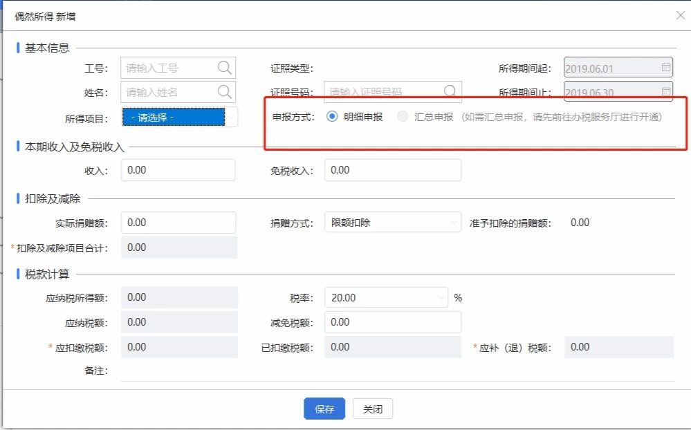 微信圖片_20190726094857.jpg 微信圖片_20190726094857.jpg