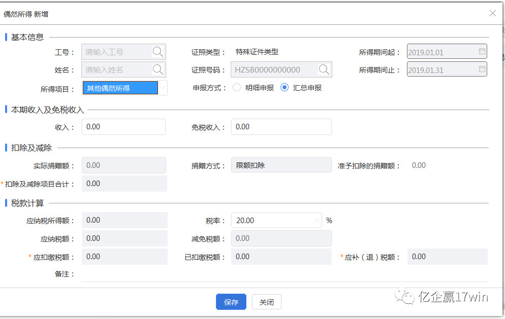 微信圖片_20190726094859.jpg 微信圖片_20190726094859.jpg