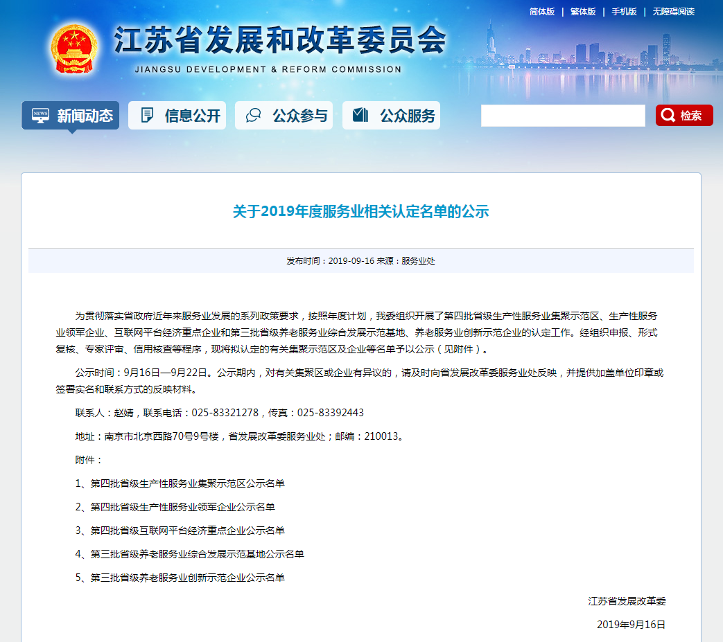 QQ截圖20191016092648.png QQ截圖20191016092648.png