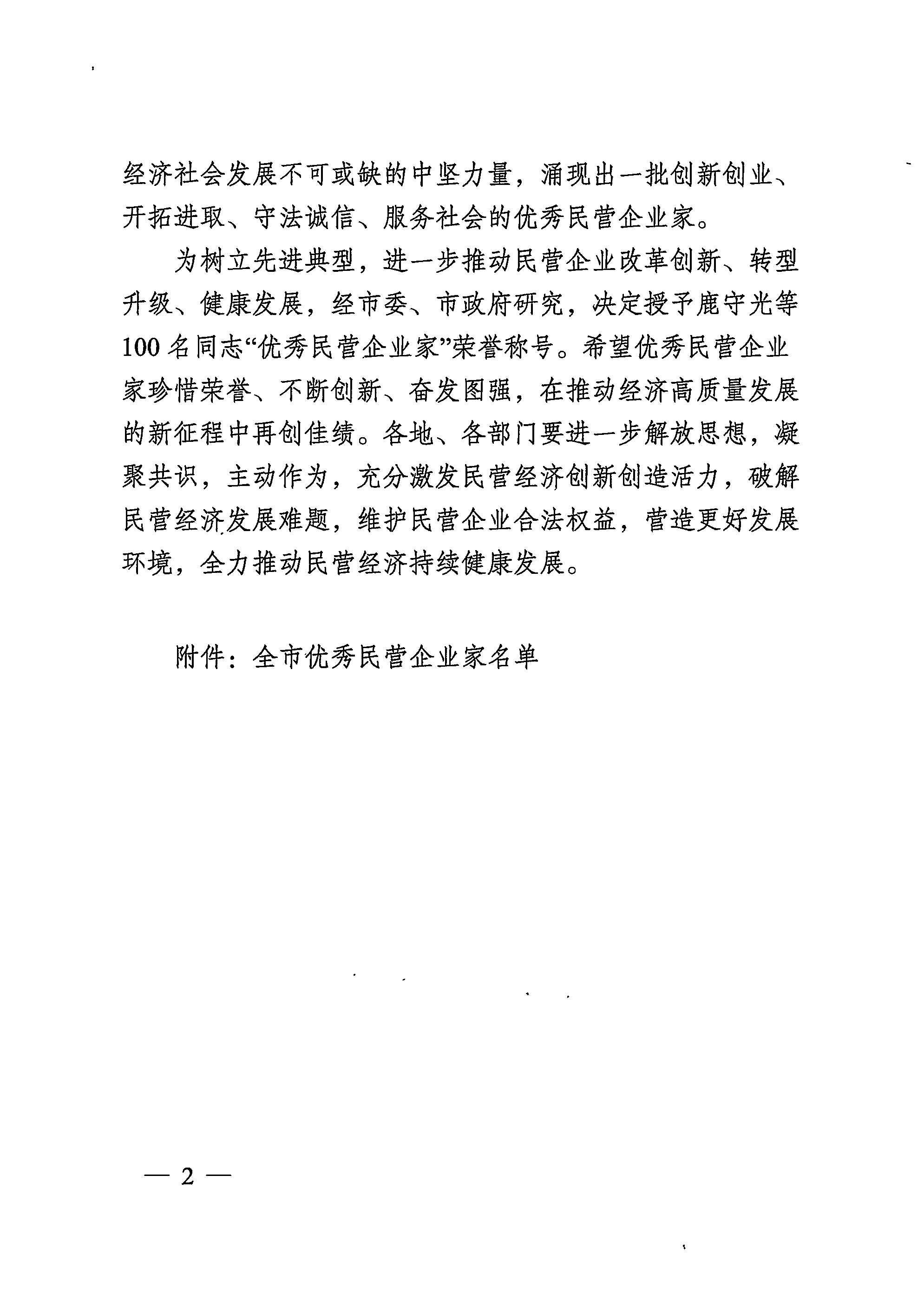 0010001.jpg 0010001.jpg