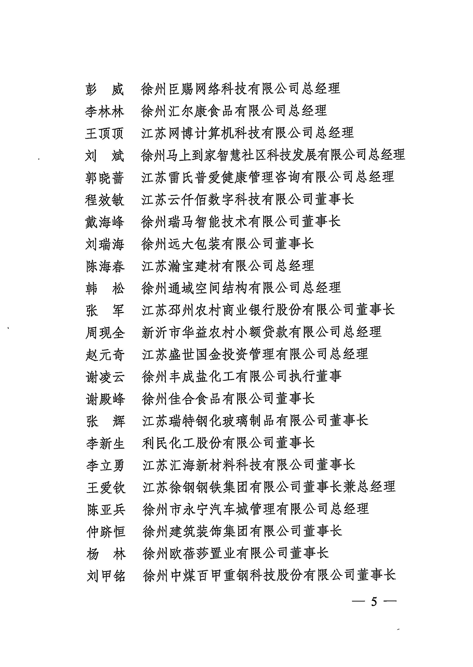 0010004.jpg 0010004.jpg