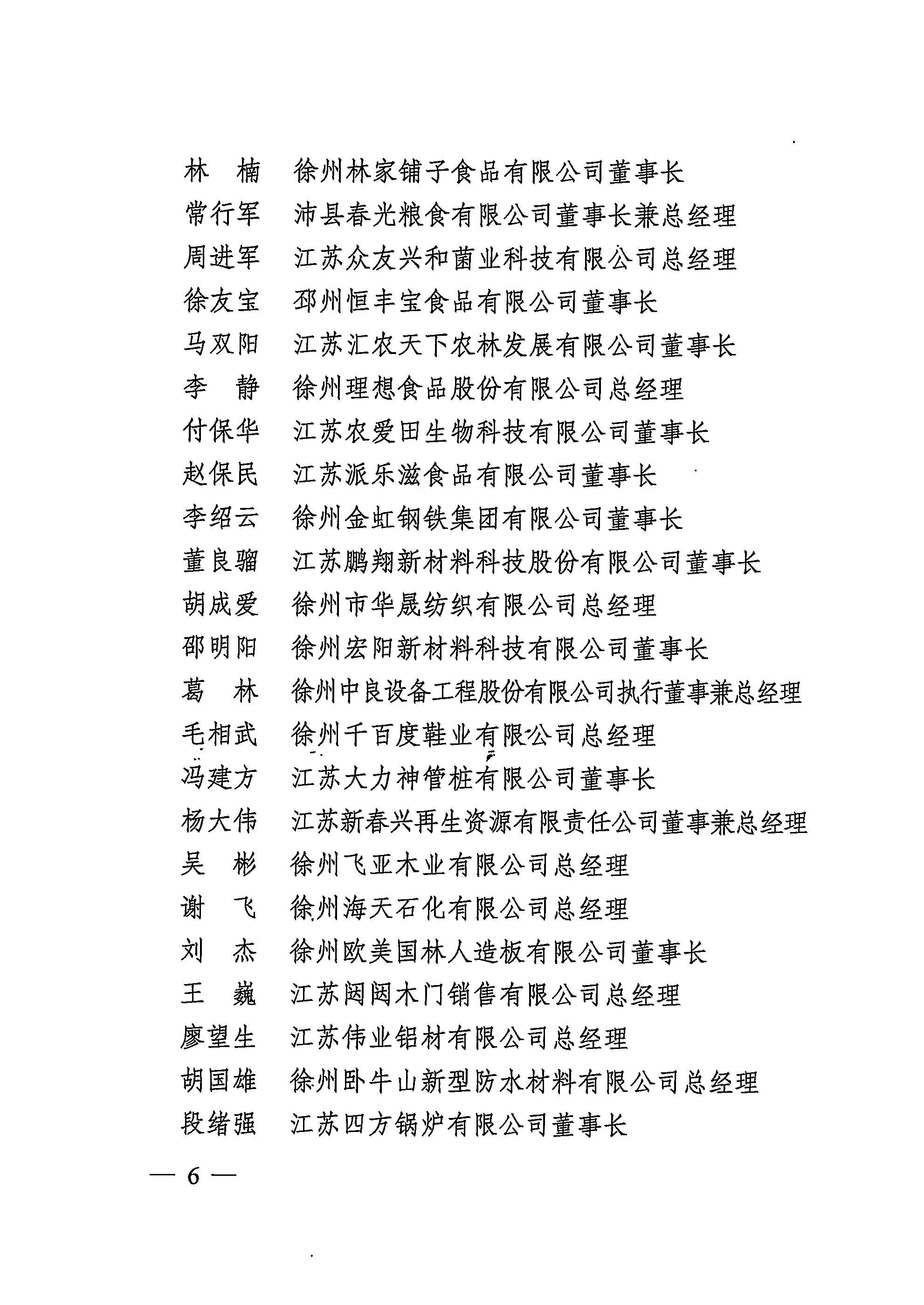 0010005.jpg 0010005.jpg