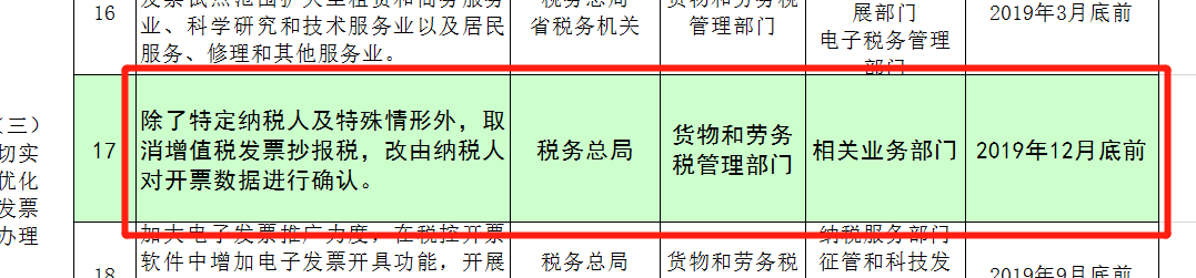 微信圖片_20200228102922.png 微信圖片_20200228102922.png