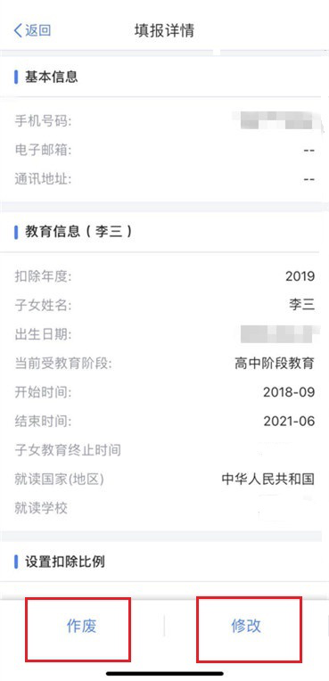 微信圖片_20200402161842.png 微信圖片_20200402161842.png