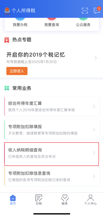 微信圖片_20200402161845.png 微信圖片_20200402161845.png