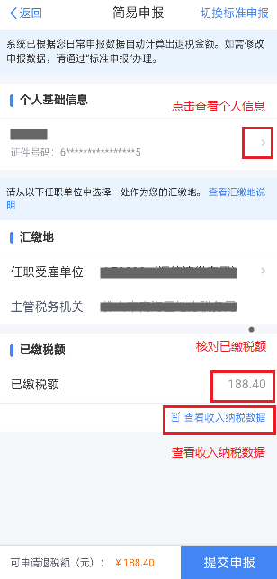 微信圖片_20200402161913.png 微信圖片_20200402161913.png