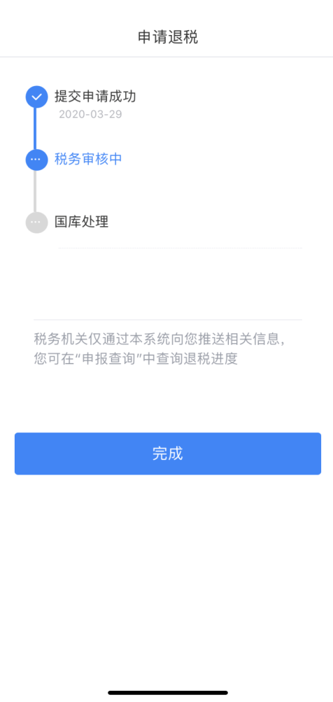 微信圖片_20200402161923.png 微信圖片_20200402161923.png