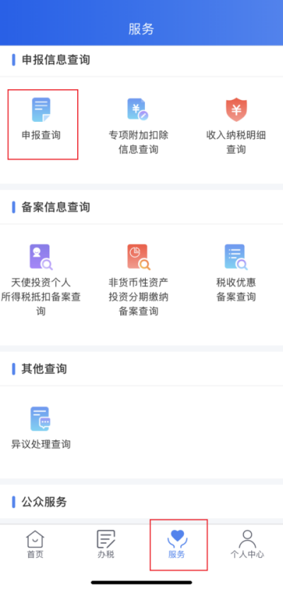 微信圖片_20200402162027.png 微信圖片_20200402162027.png