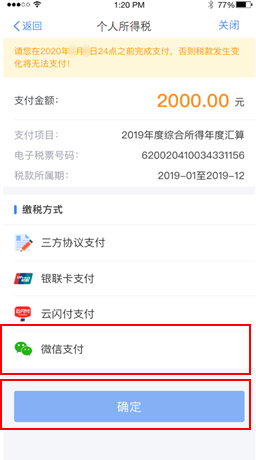 微信圖片_20200513172524.png 微信圖片_20200513172524.png