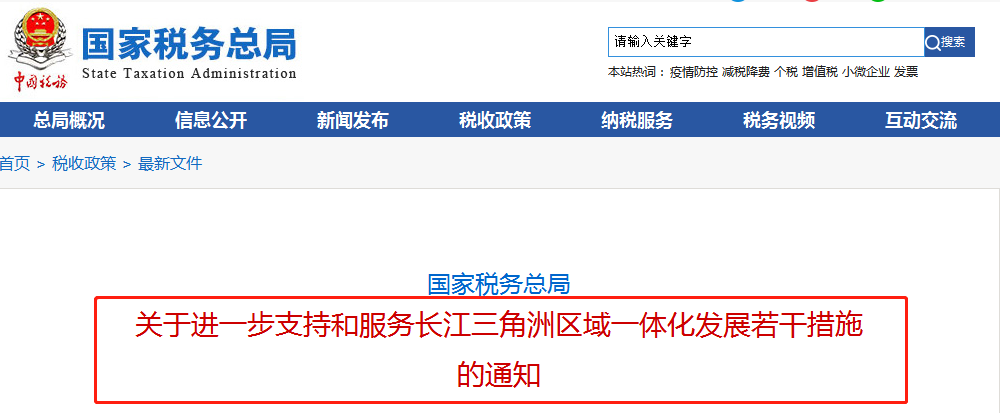 微信圖片_20200812150545.png 微信圖片_20200812150545.png