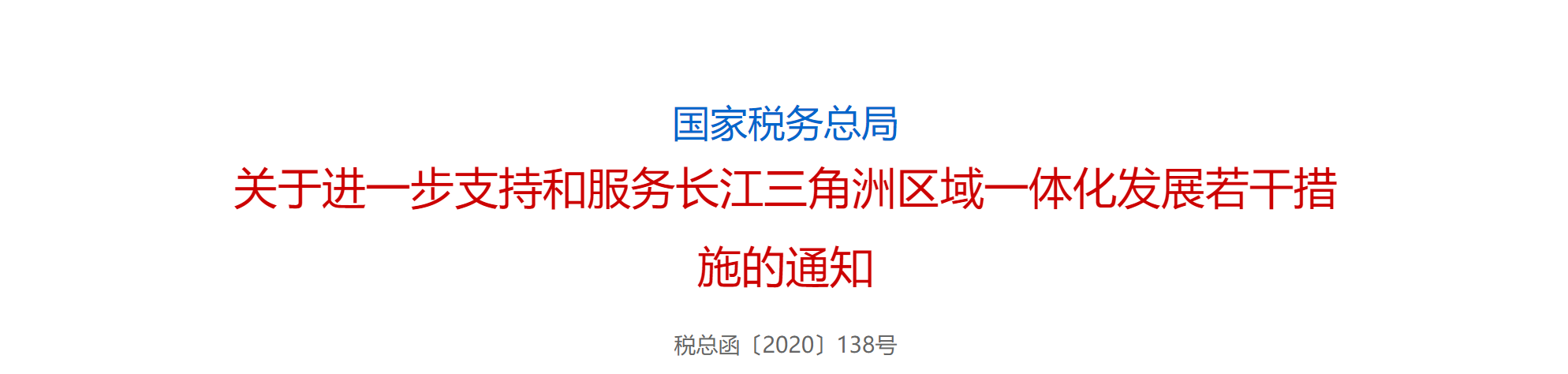 微信圖片_20200812150554.png 微信圖片_20200812150554.png