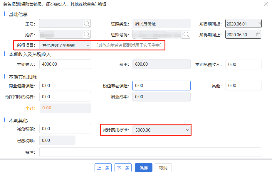 微信圖片_20200812150613.png 微信圖片_20200812150613.png