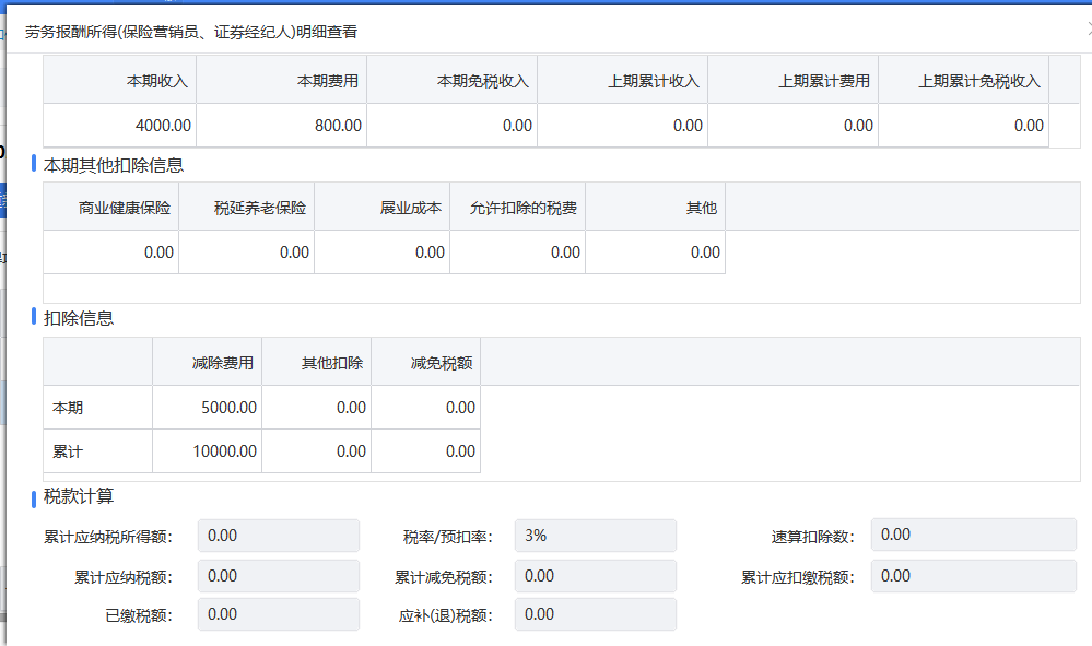 微信圖片_20200812150616.png 微信圖片_20200812150616.png