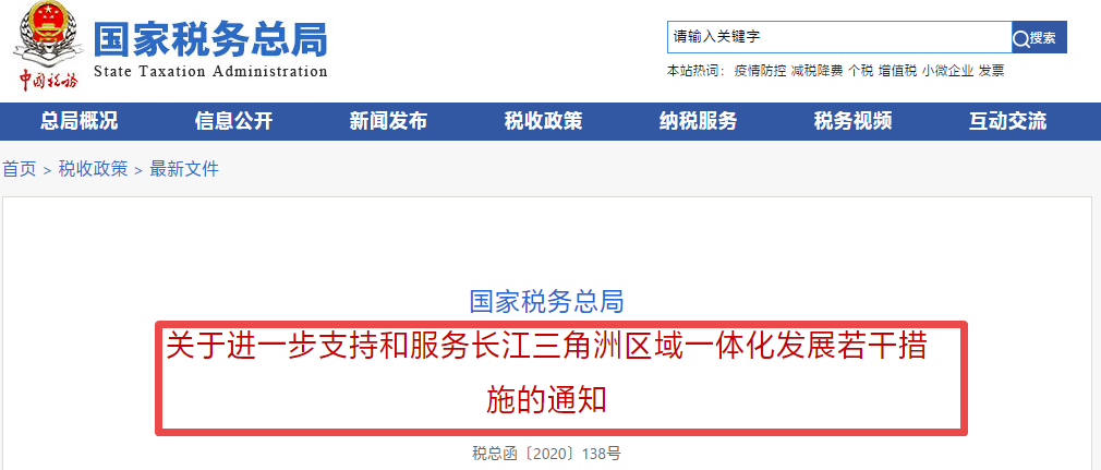 微信圖片_20200817170416.png 微信圖片_20200817170416.png