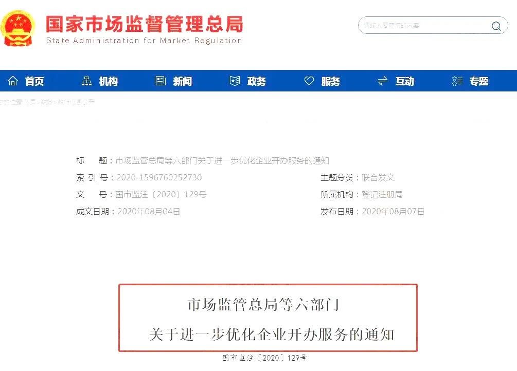 微信圖片_20200820105905.jpg 微信圖片_20200820105905.jpg