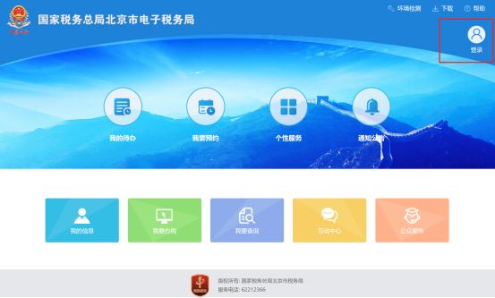 微信圖片_20200820105918.jpg 微信圖片_20200820105918.jpg