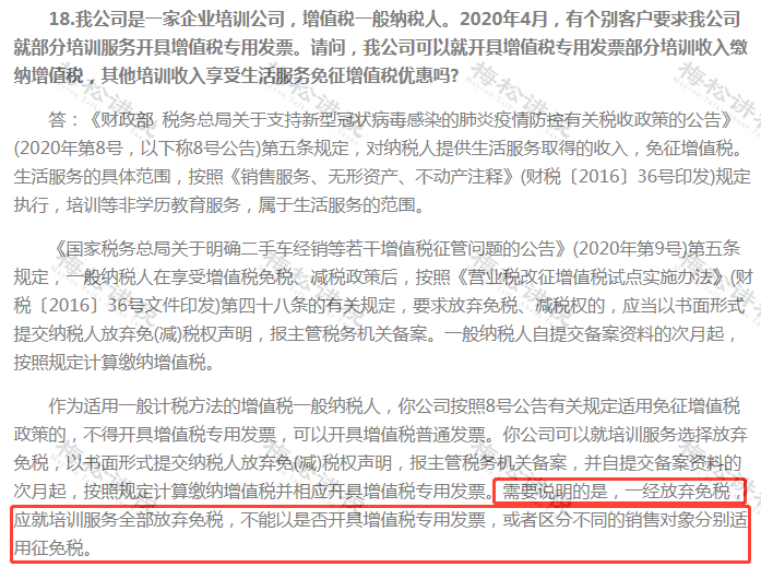 微信圖片_20201026093350.png 微信圖片_20201026093350.png